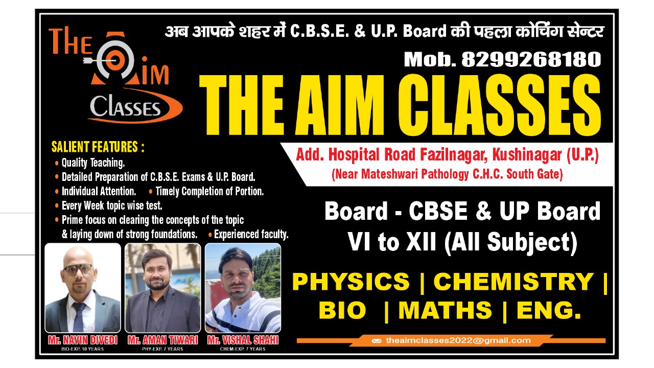 AIM CLASSES  image
